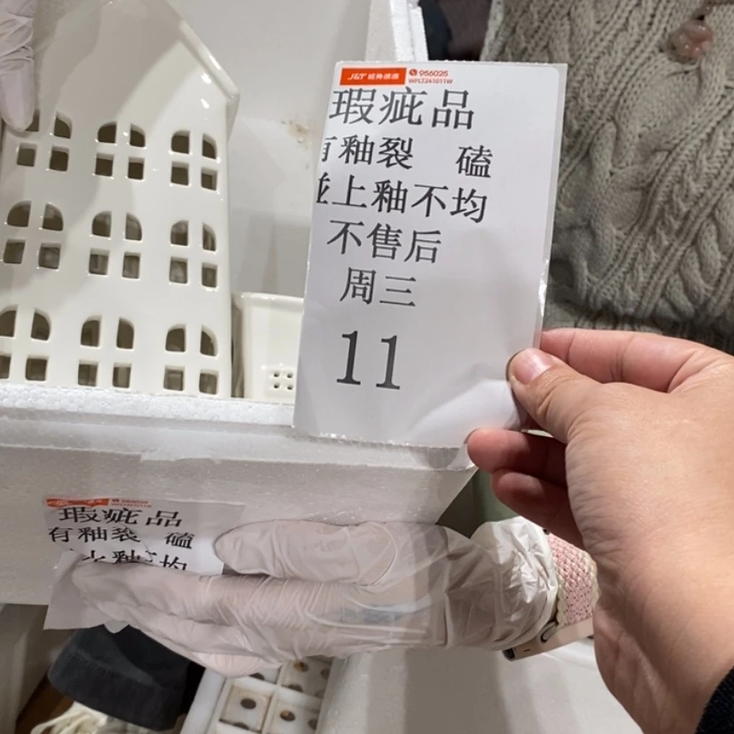 【闪购商品】摆件是****爱陶瓷摆件瑕疵特卖