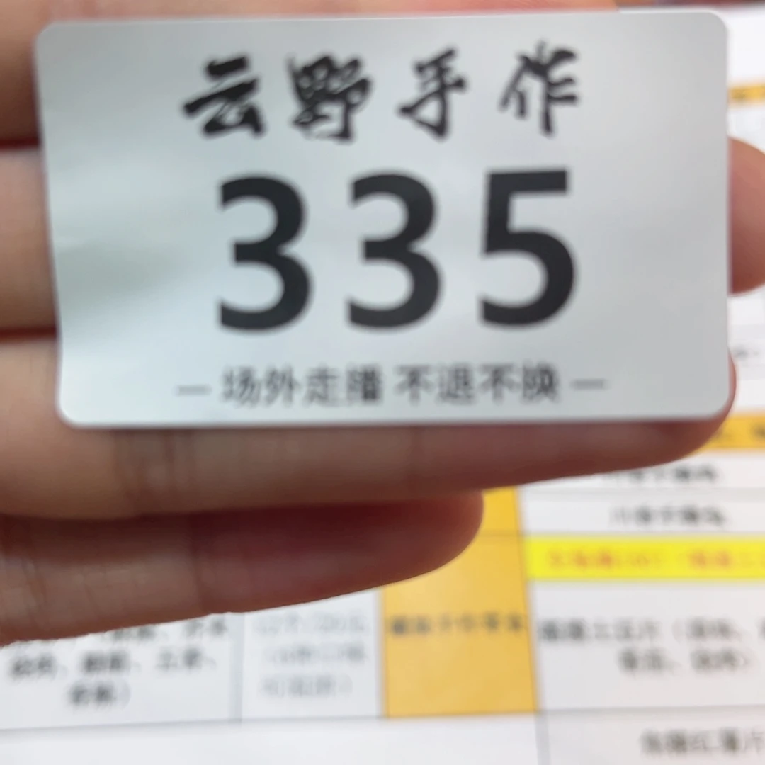 伊*?江南335哈哈哈哈哈哈