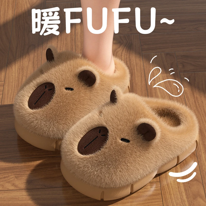 儿童卡皮巴拉棉拖鞋女童秋冬季居家中大童防滑软底毛绒棉拖鞋女士