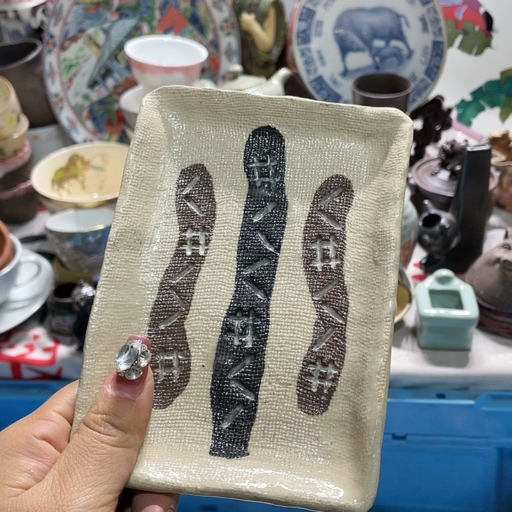 瓷片19.9发带瑕疵牌都是坏的3