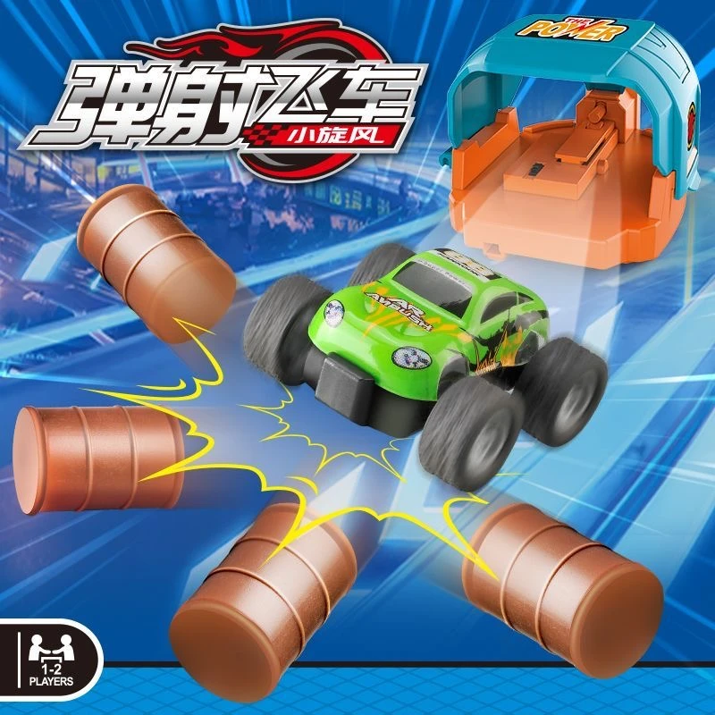 弹射飞车拉线发射小赛车男孩玩具DIY迷你弹力小车对战小赛车