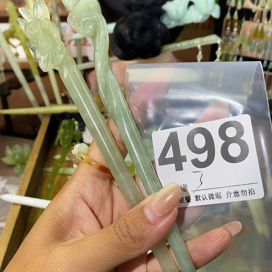 看***，蛇纹石玉未镶嵌发饰