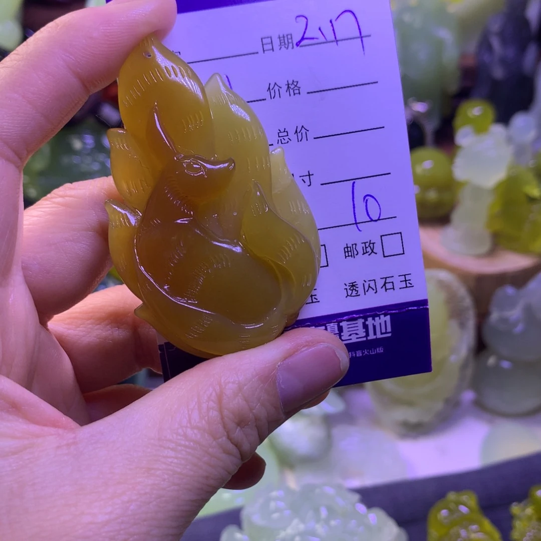 岫玉挂件吊坠未镶嵌茂*