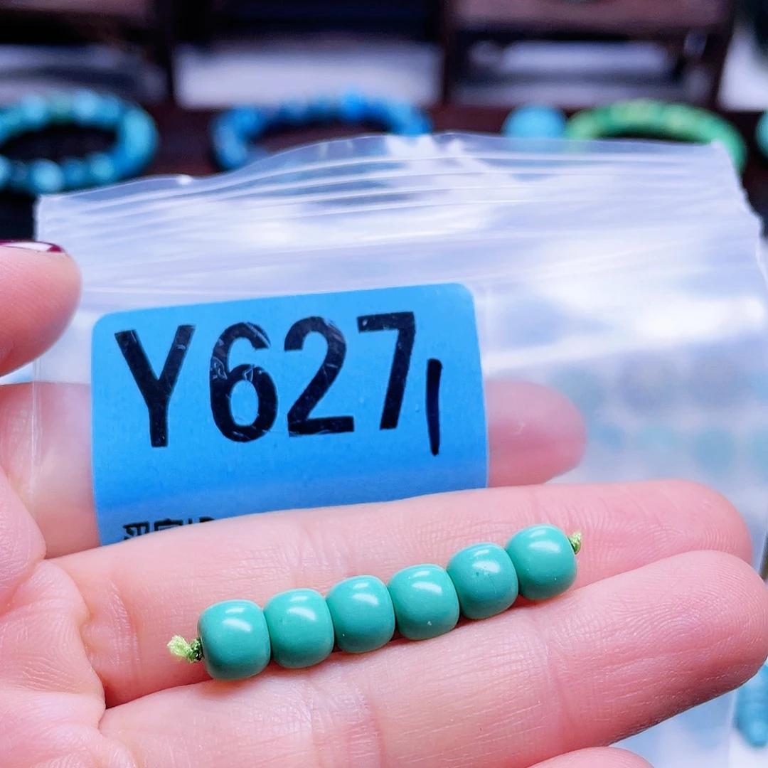 空竹粉丝专享十堰特色散珠