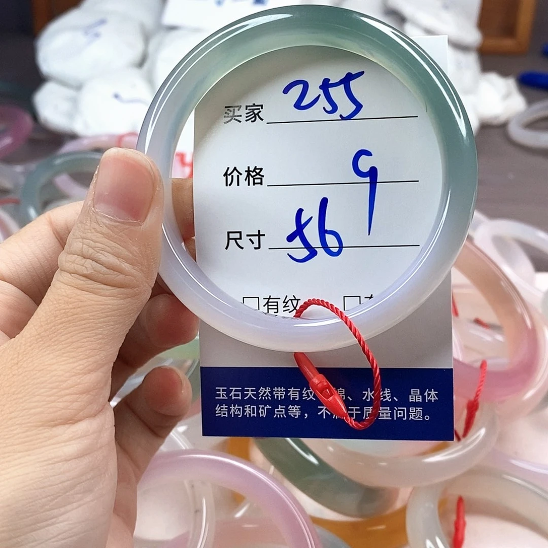 手镯玛瑙/玉髓未镶嵌255