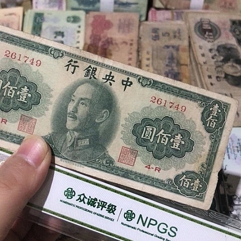 1张退市旧票福利品