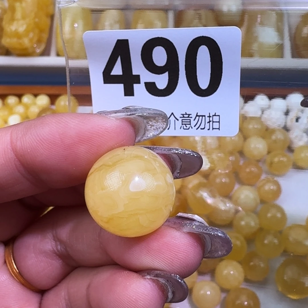 琥珀未镶嵌裸石17.3瑕疵