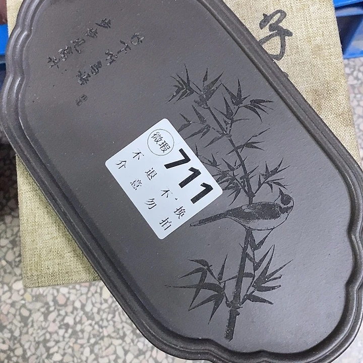 紫砂紫砂紫砂紫砂紫砂中