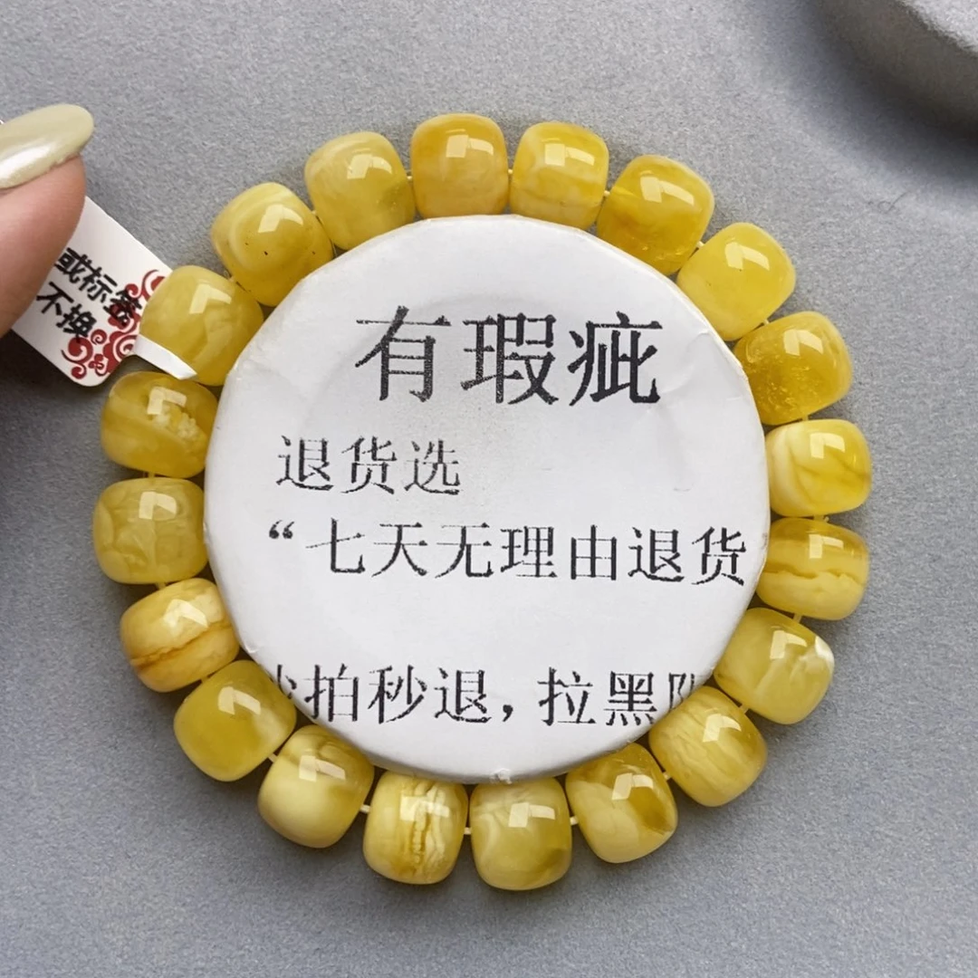 琥珀未镶嵌珠宝奇石114