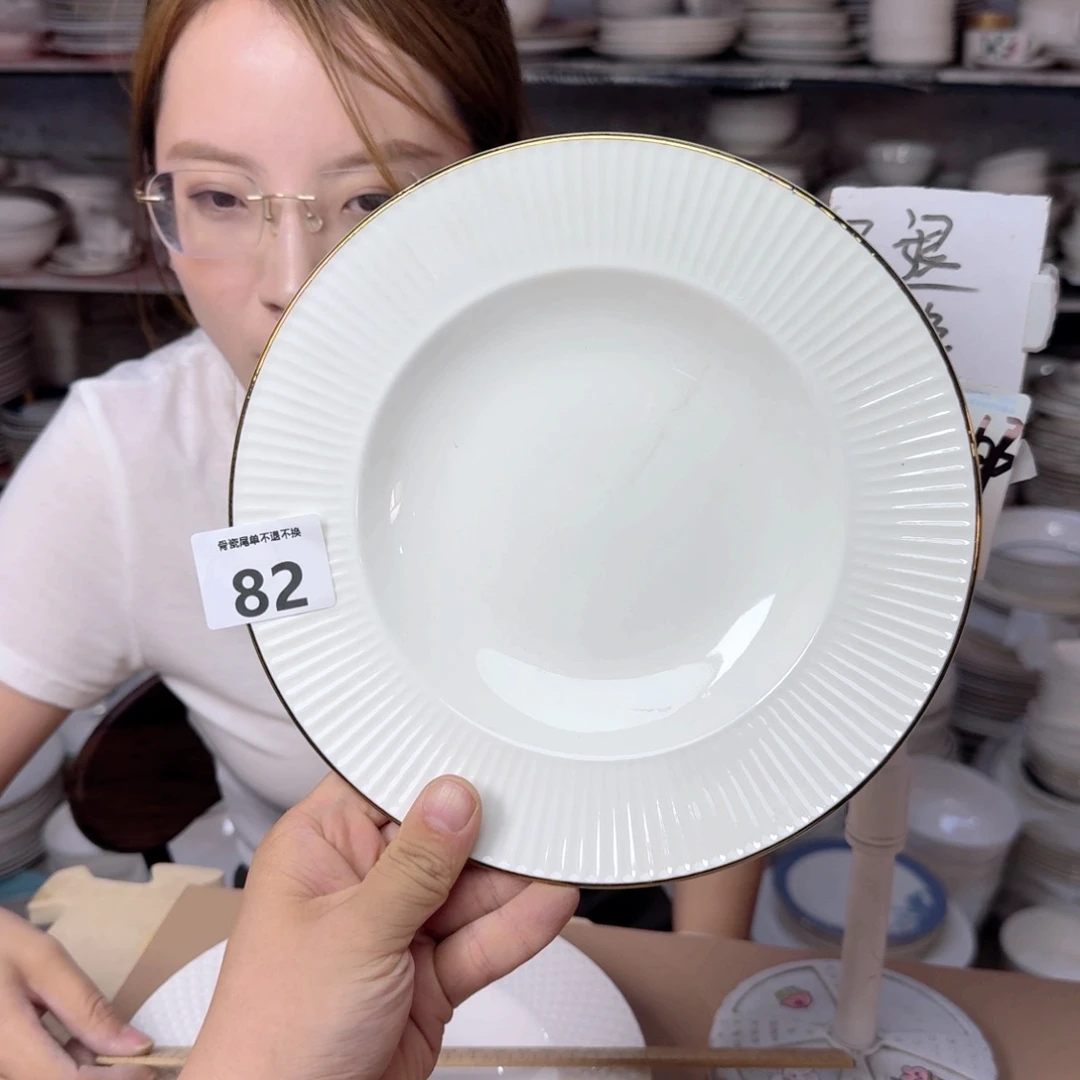 骨瓷9英寸汤盘23cm口径1只装瑕疵品不忒不还