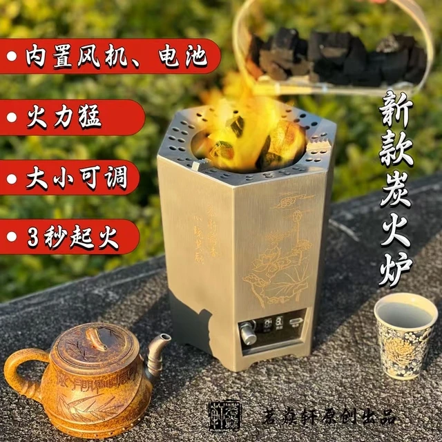 茗焱轩炭火炉木炭炉潮州红泥炉高档功夫茶炭炉高端煮茶炉新款炭炉