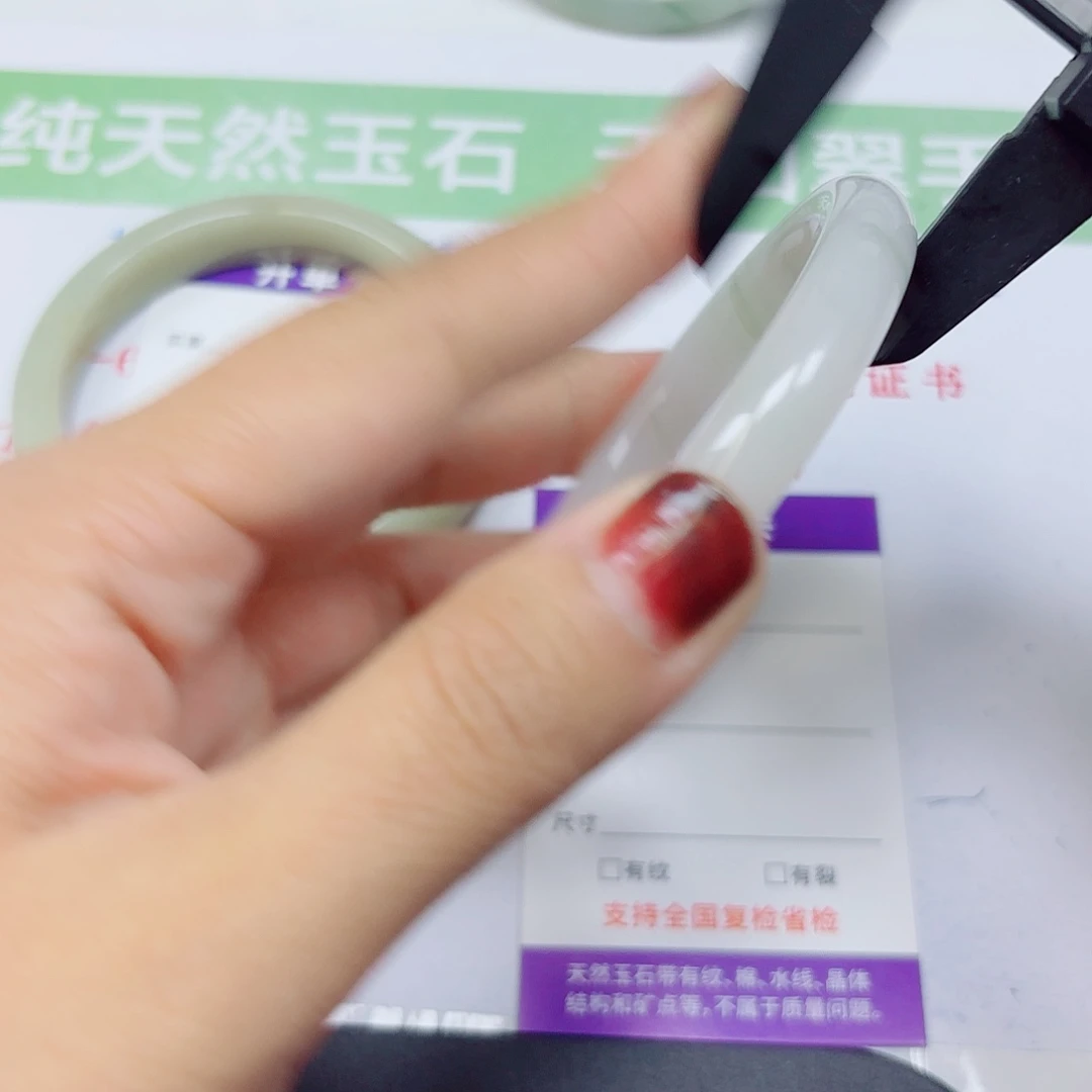 石英质玉未镶嵌手镯110/5455