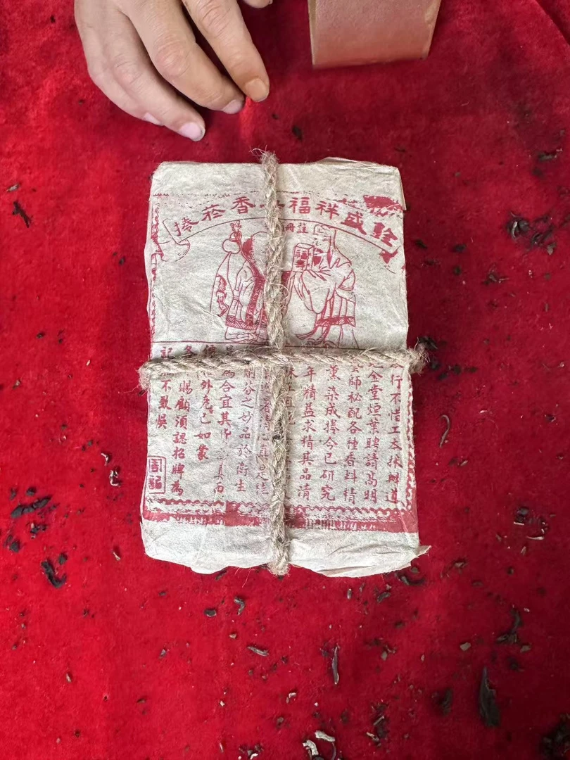 云南普洱茶1901年周记红标砖茶老生茶1250g拍五发六