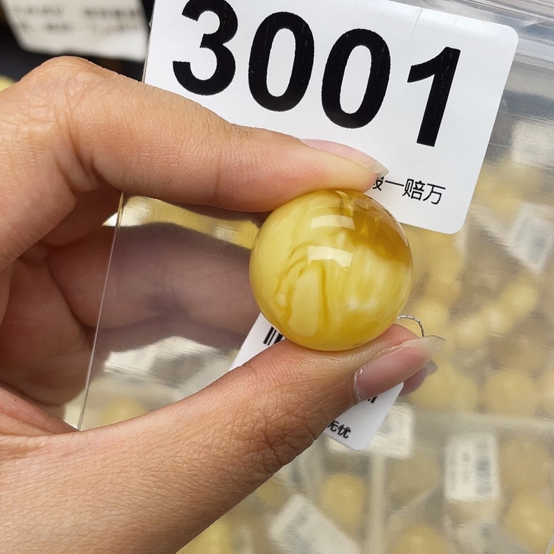 蜜蜡未镶嵌珠宝奇石22.8沁色