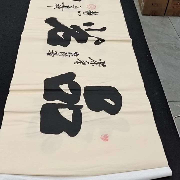 翰墨杜胜轩老师作品一副