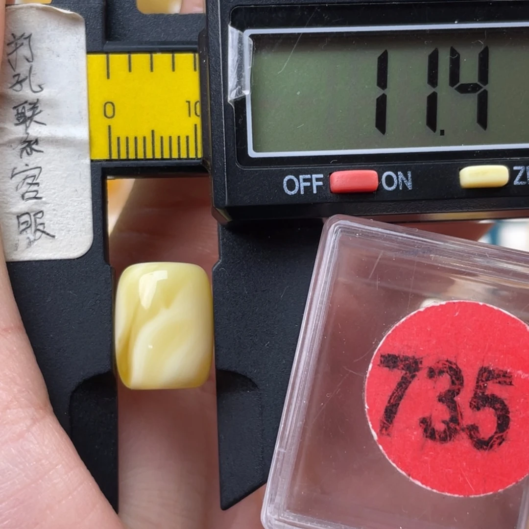 蜜蜡未镶嵌珠宝奇石