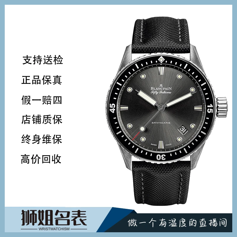 99新 宝珀 五十㖊5000/1227A/表径43/全套/公价90000