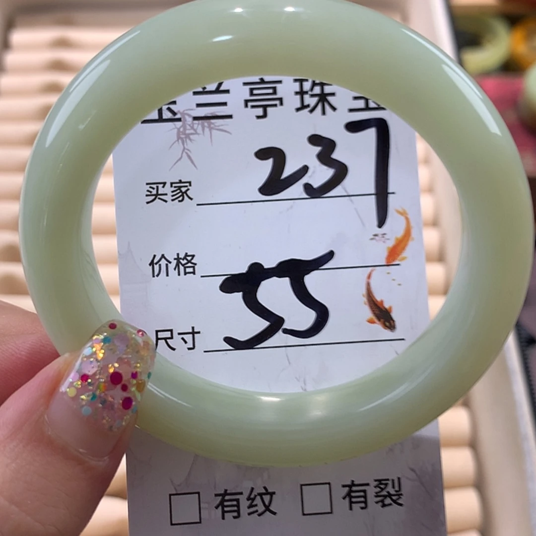 【闪购商品】蛇纹石玉手镯未镶嵌