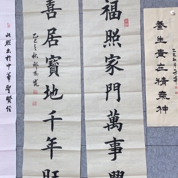 书法:::::::::::::::::::::::