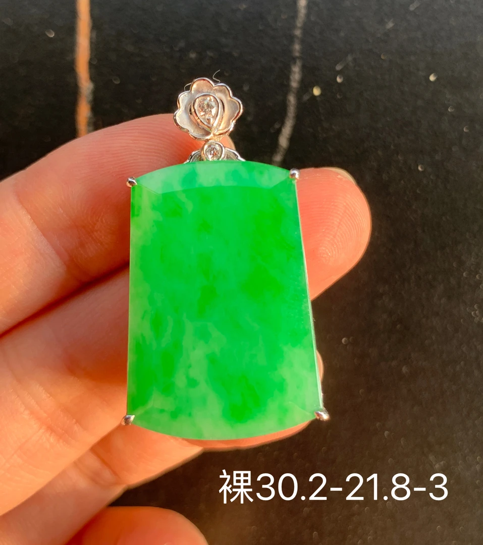 冰阳绿平安无事牌翡翠吊坠