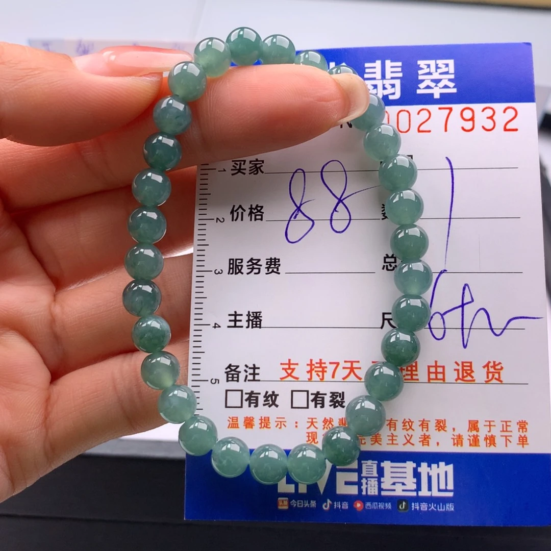 翡翠未镶嵌手链多样性