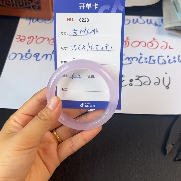 苦***啡非金属无满紫正圈