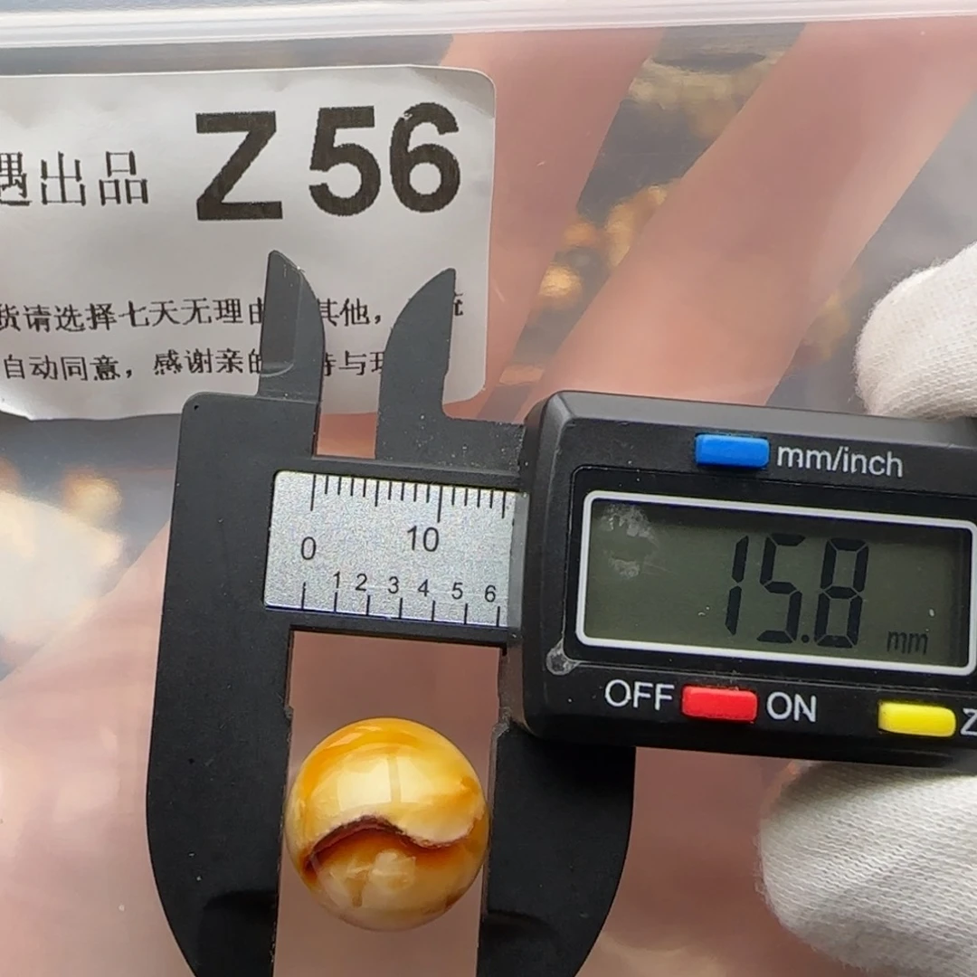 琥珀裸石未镶嵌琥珀蜜蜡