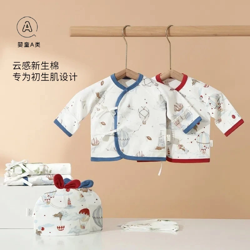 婴儿四季半背衣纯棉无骨A类初生婴儿宝宝上衣斜襟系带云感保暖