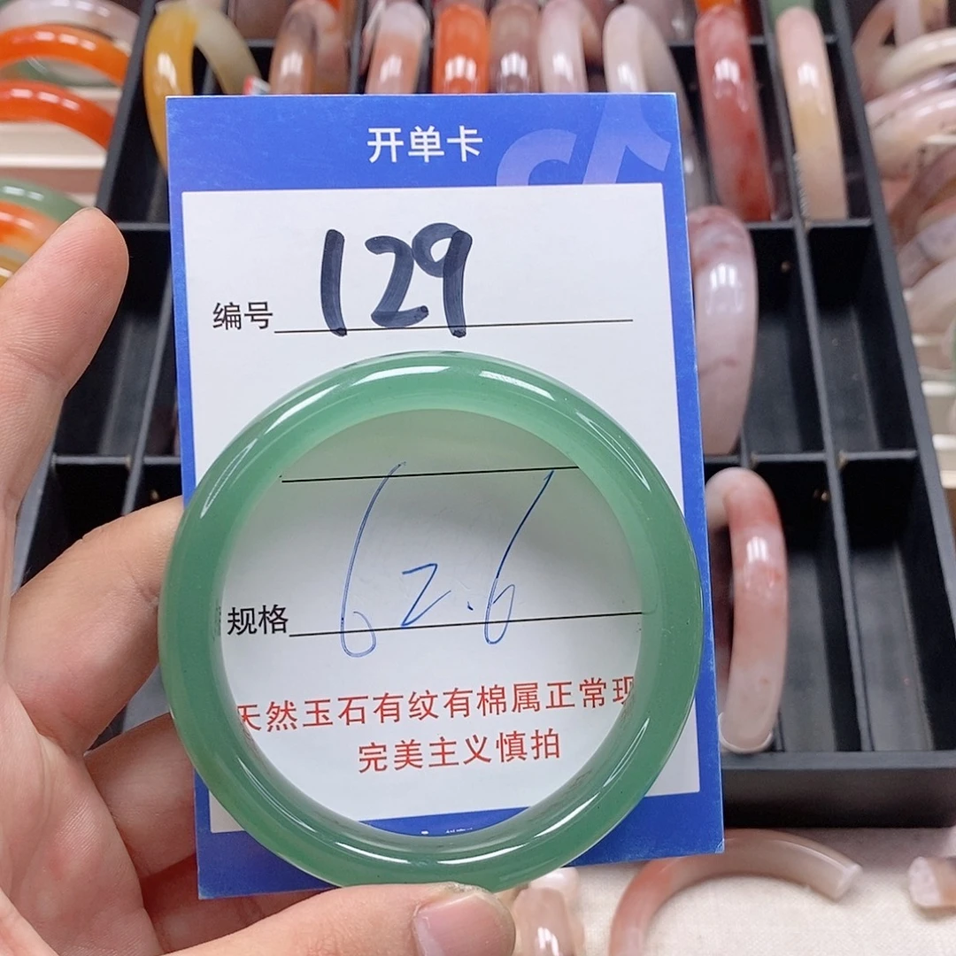未镶嵌手镯石英质玉（金丝玉）
