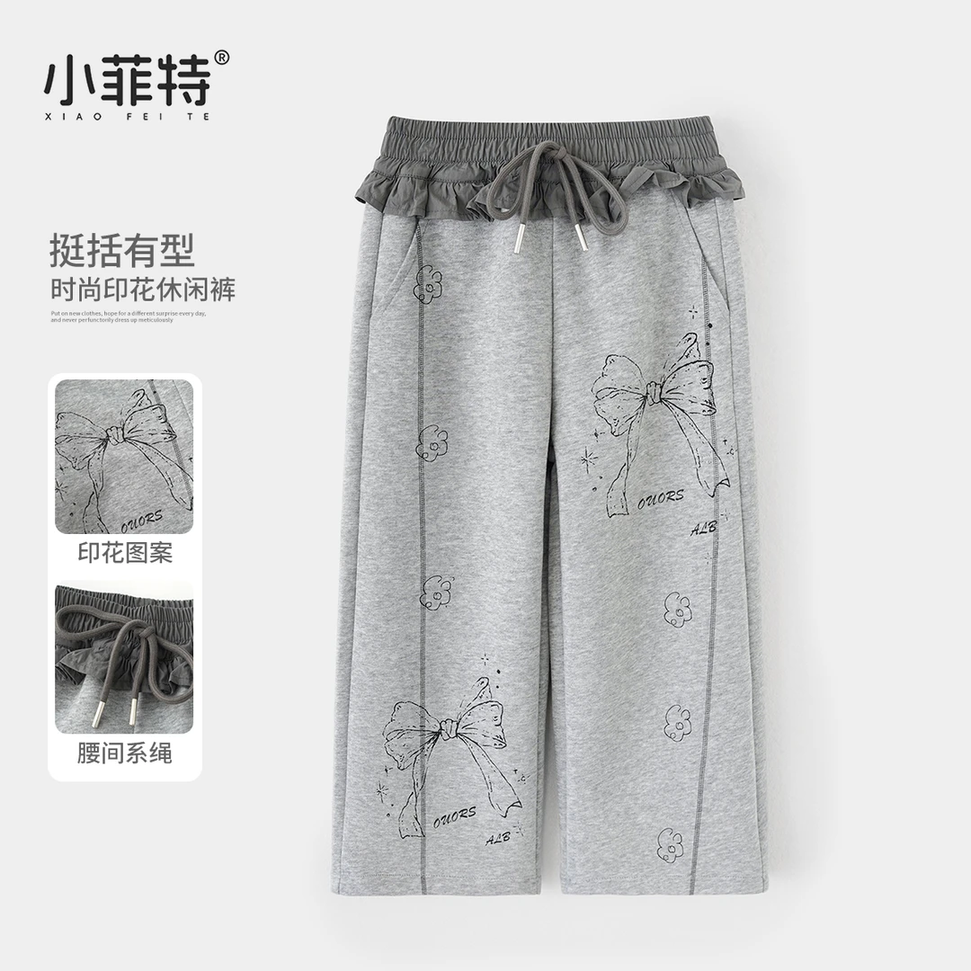 小菲特女童秋装新款长裤中大童休闲卫裤儿童时尚直筒裤JMKQ53548