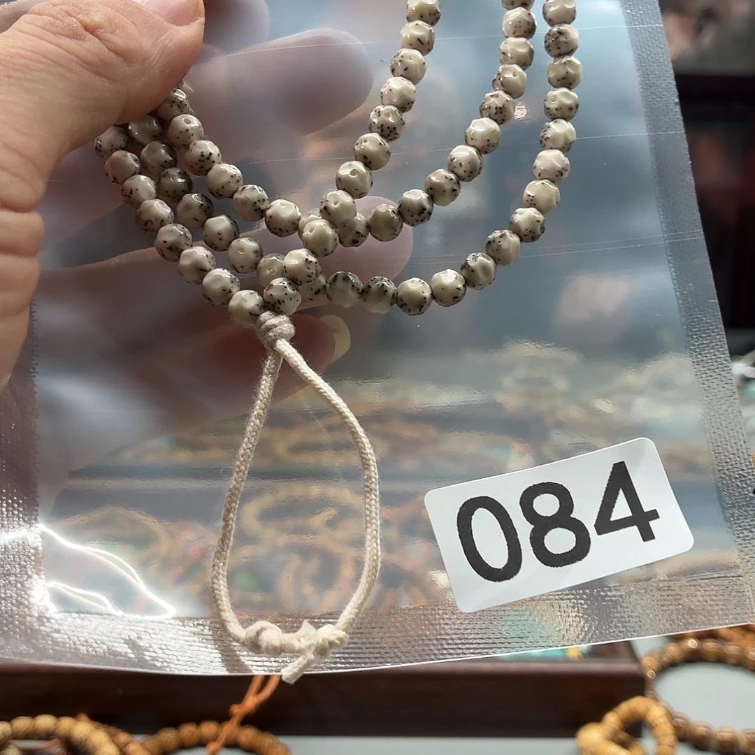 吊坠星月菩提108龙蛋无相手工
