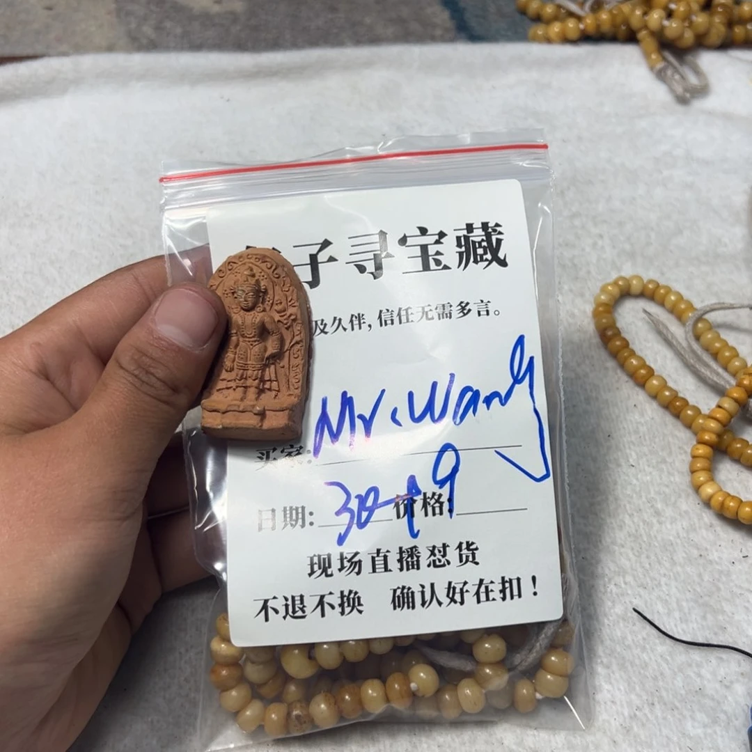 泥塑M****g珠子珠子珠子