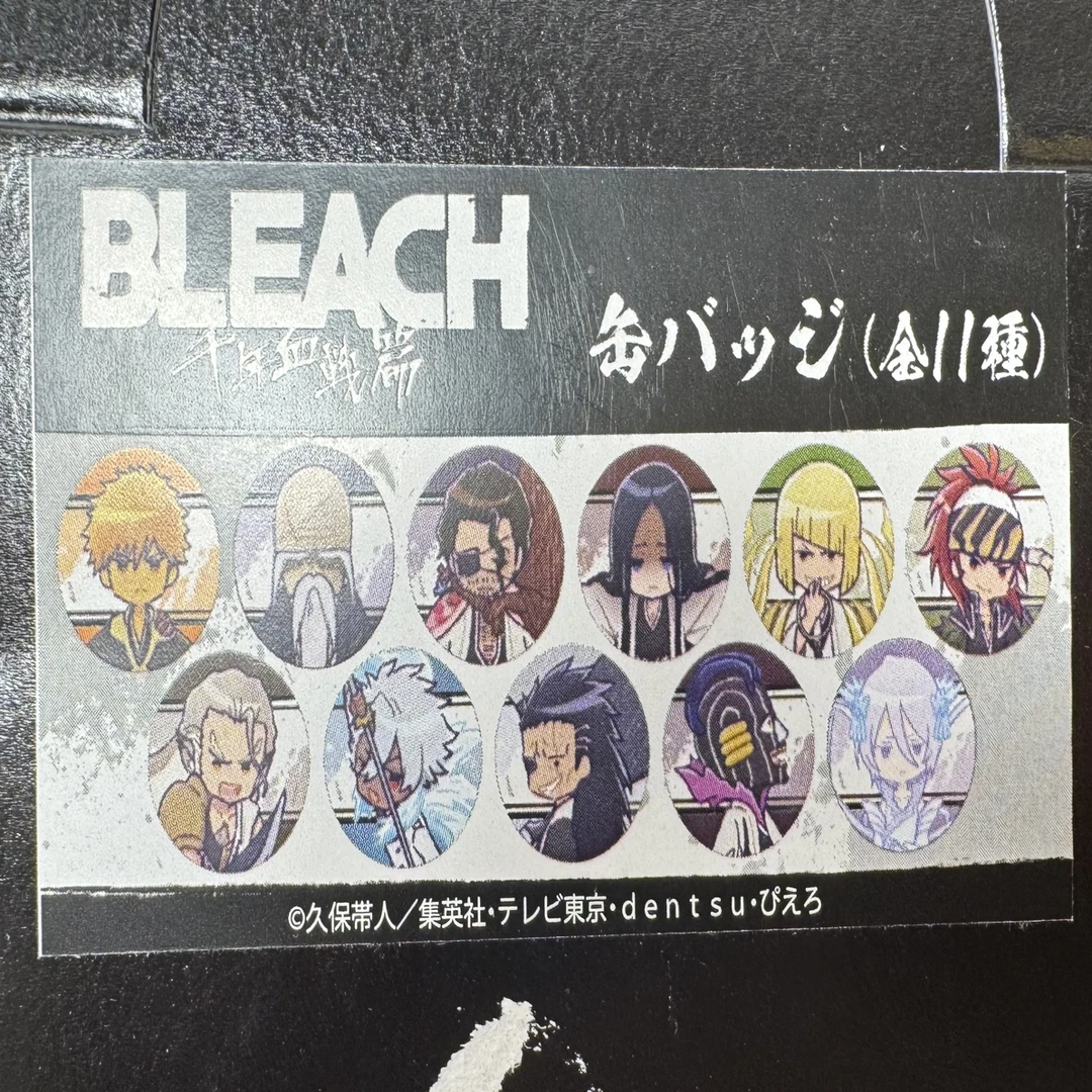 【日谷】JS 死神A3千年血战篇Q版吧唧