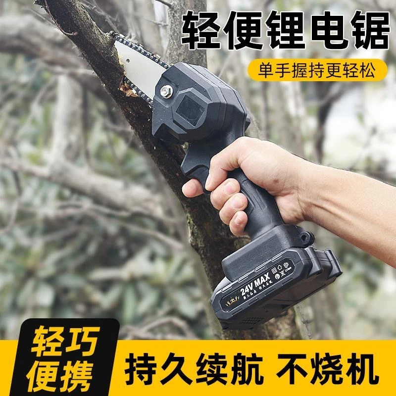 （库存尾货，拒绝差评）6寸手锯伐木