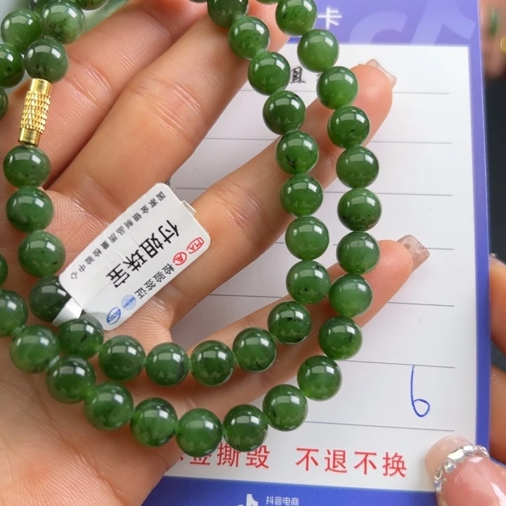 和田玉（碧玉）未镶嵌颈饰