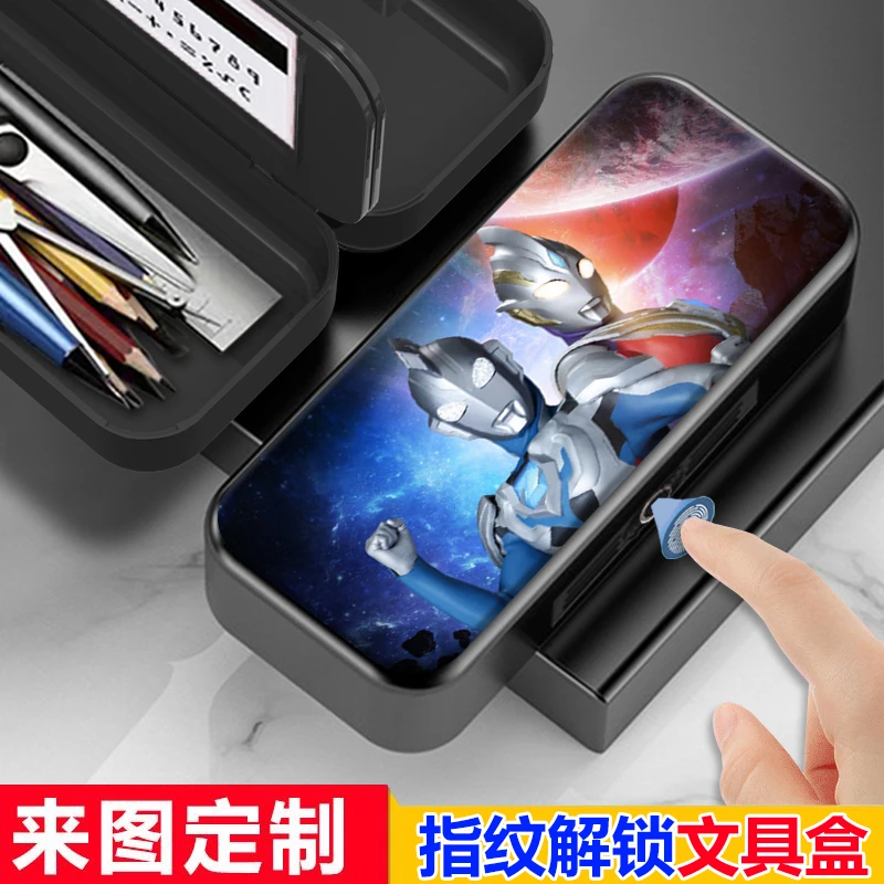特利迦奥特曼指纹文具盒小学生收纳盒密码解锁铅笔盒男学生日礼物