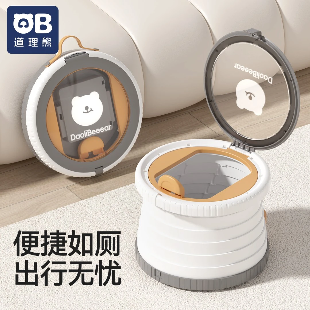 【带娃出游】道理熊儿童折叠马桶凳便携小孩尿壶户外露营车载坐便器