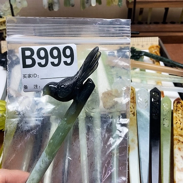 岫玉发簪未镶嵌雪**扬