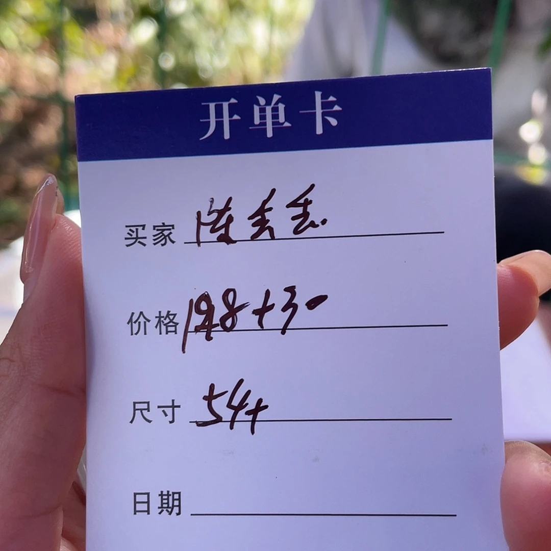 陈***丢非金属所见皆所得