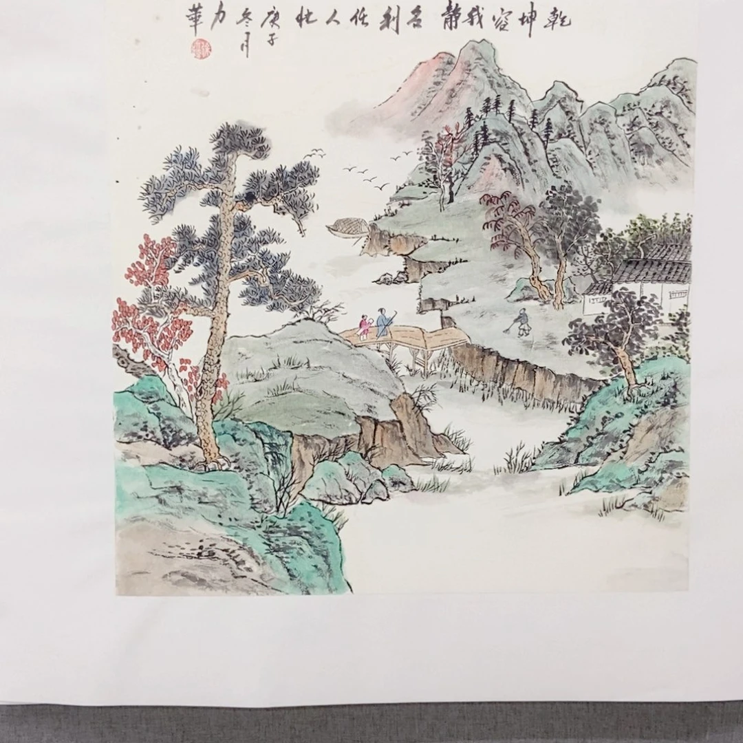 国画手写手绘作品127