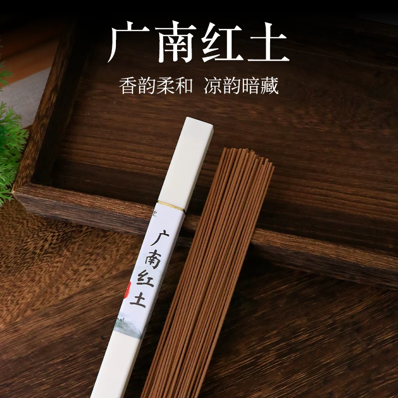 南越香堂【广南红土】线香10g 单方 天然纯沉香 口粮级沉香香薰