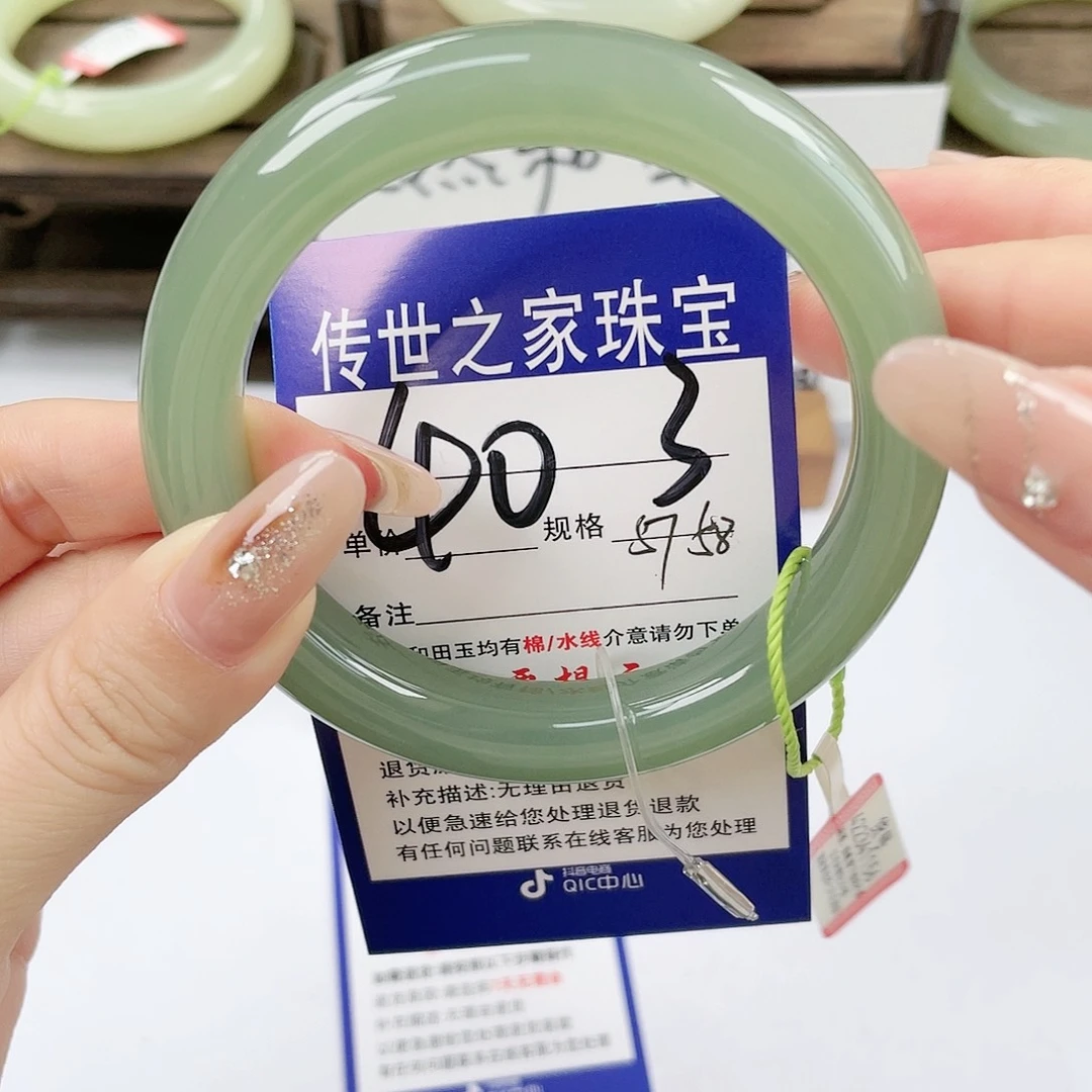 【闪购商品】未镶嵌手镯和田玉