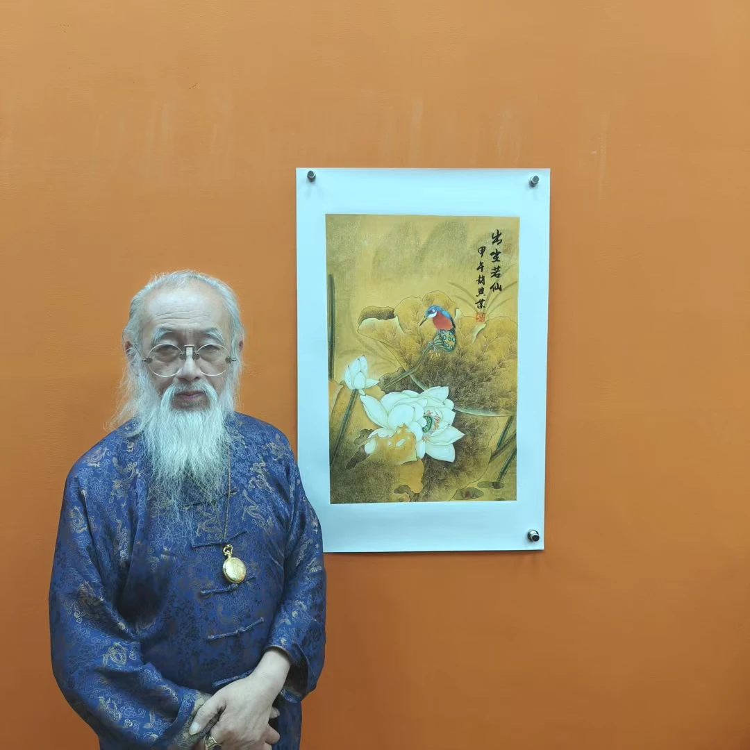 赵兴业《出尘若仙》四尺三开 68*45cm 托底 古墨堂3