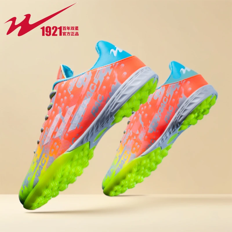 双星刺客足球鞋成人TF碎钉长钉ag人造草地中小学生儿童训练鞋比赛