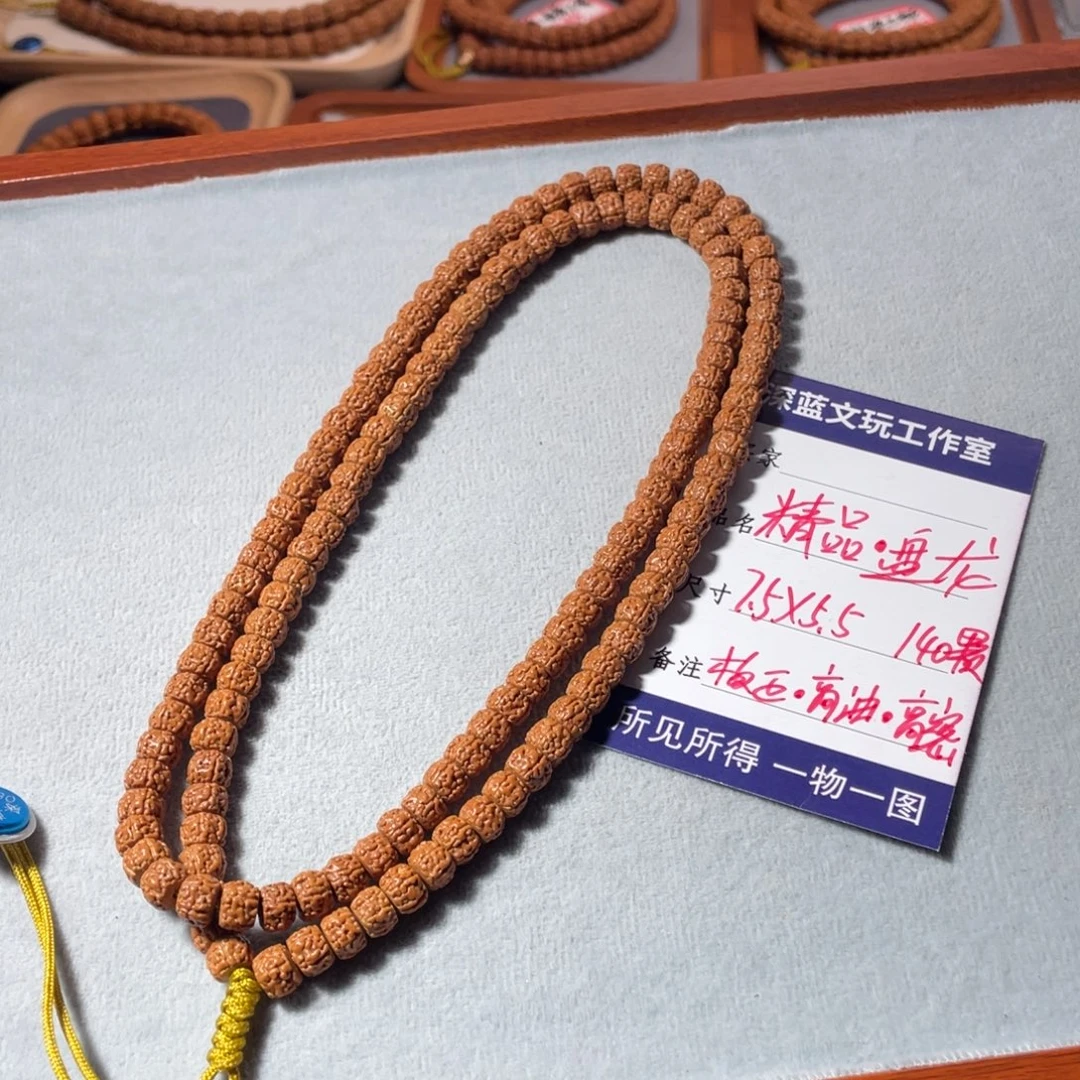 金刚菩提吊坠精品盘龙