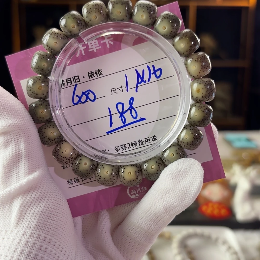 吊坠星月菩提星月