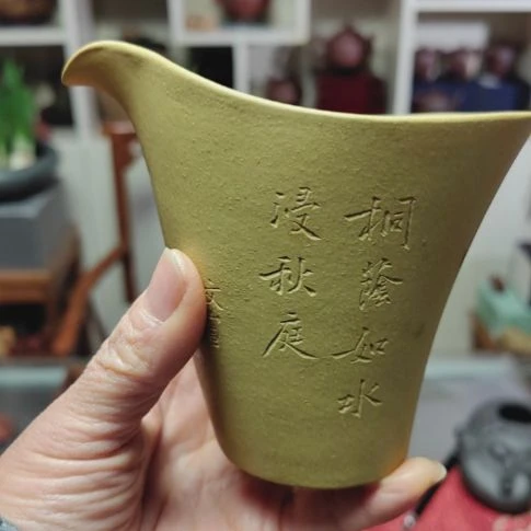 紫砂茶壶公道杯200CC全工制作