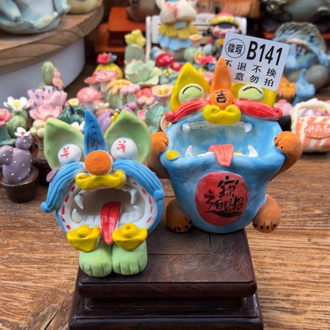 大***毛小镇青花每日有新品