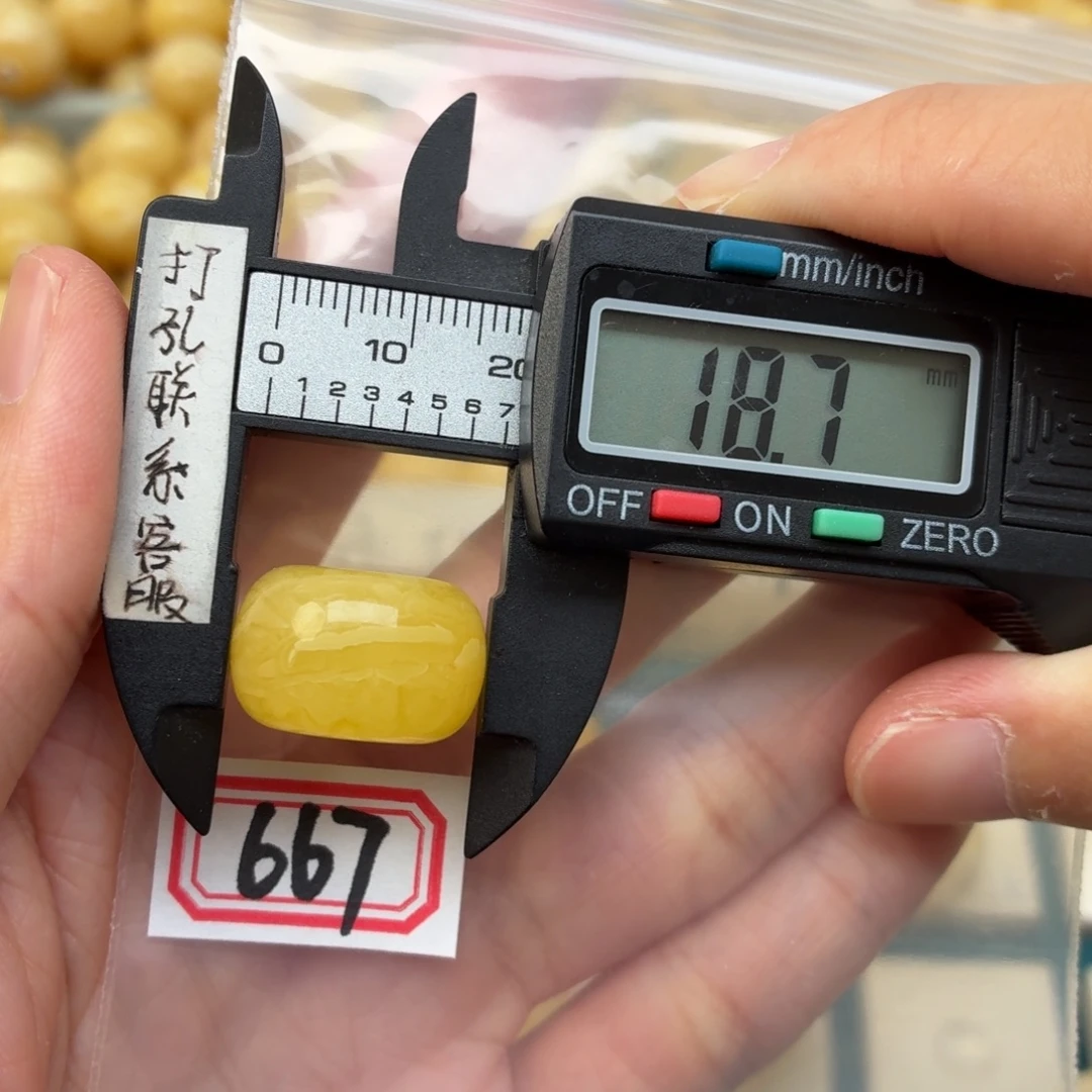 石****裸石蜜蜡未镶嵌蜜蜡