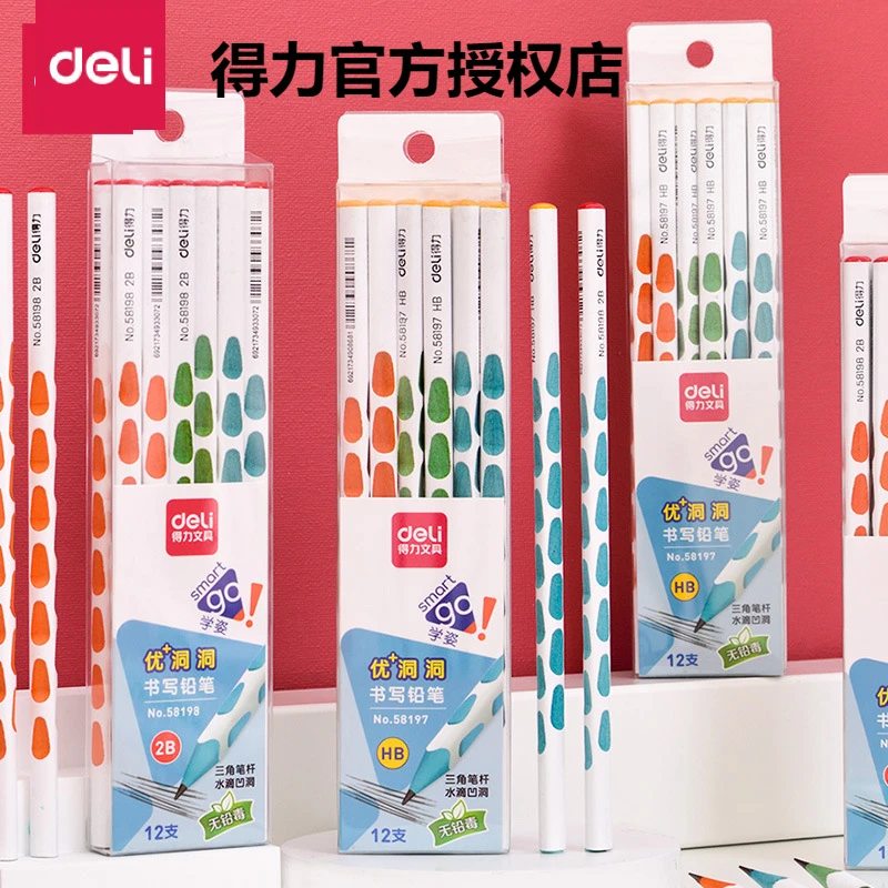 得力文具洞洞铅笔小学生矫正握姿笔彩色HB儿童三角杆铅笔批发